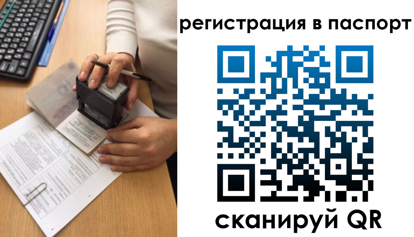 миграционный учет в Лузе