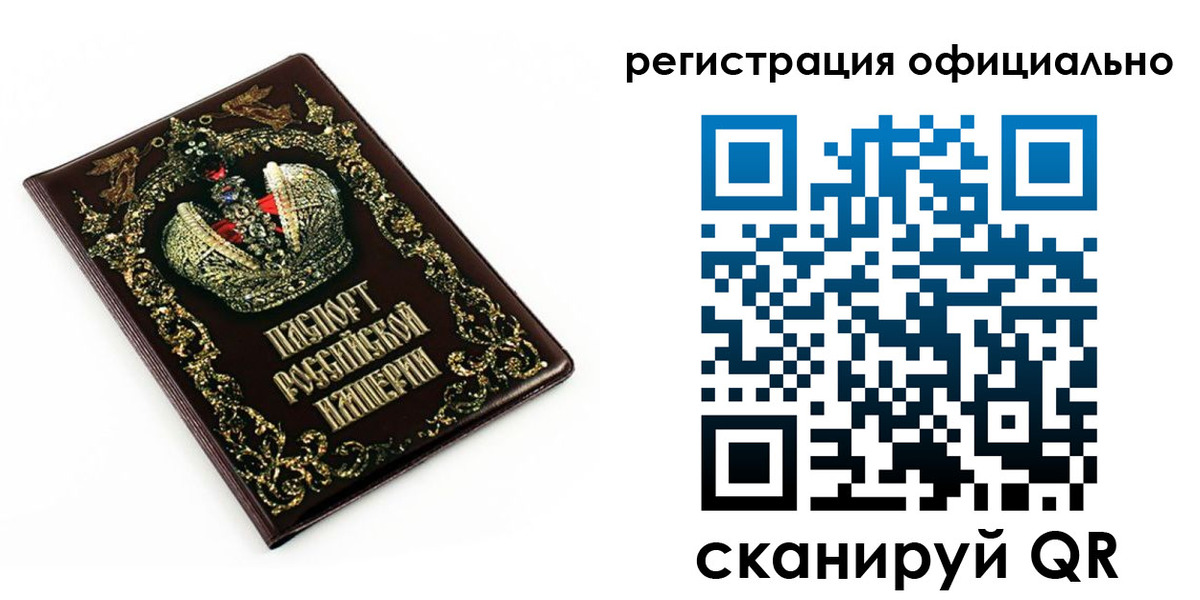 прописка штамп в Лузе