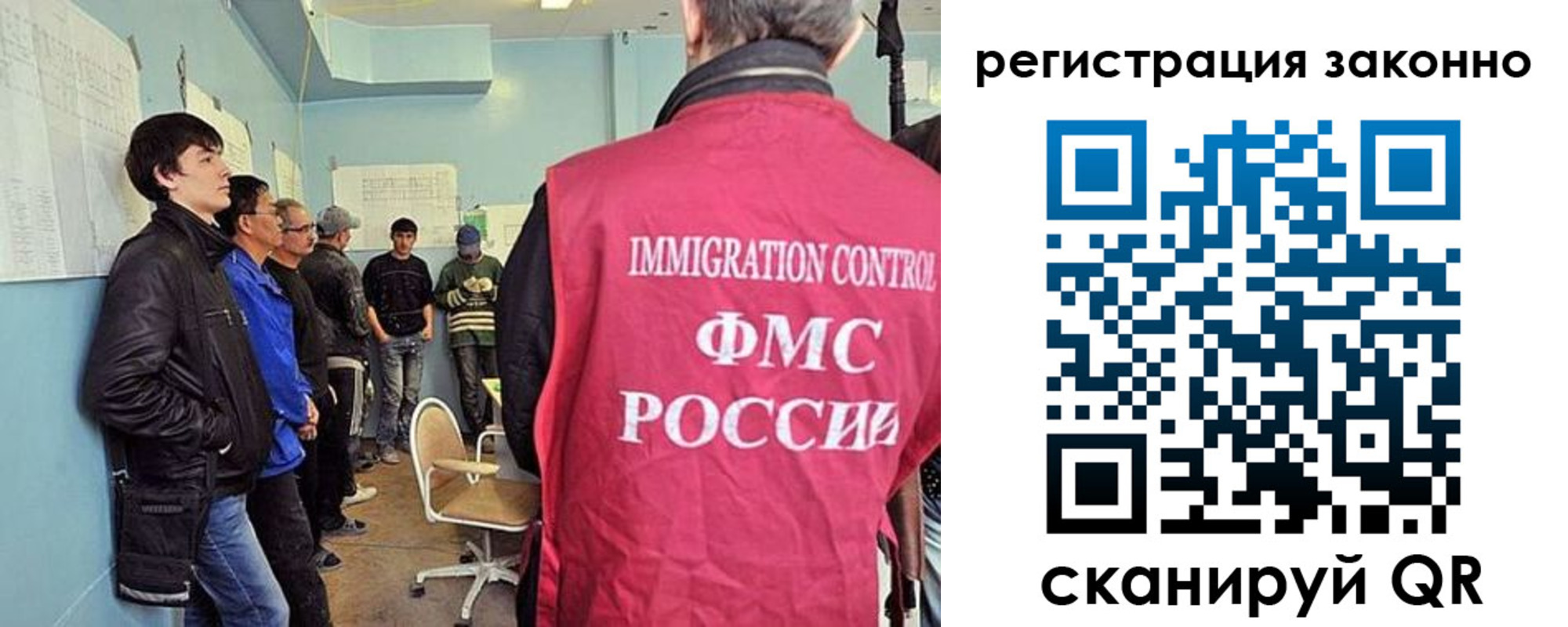 временная регистрация собственник в Лузе