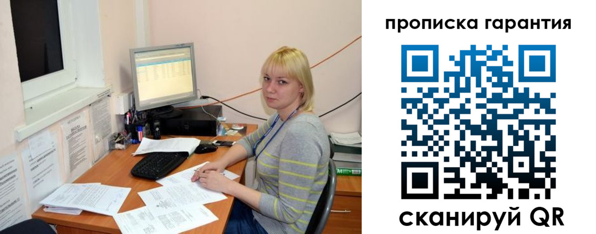 форма 3 в Лузе